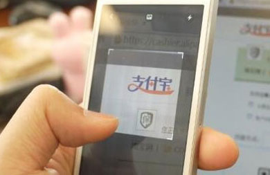 支付寶扛得住雙十一 為何扛不住一個機房故障？